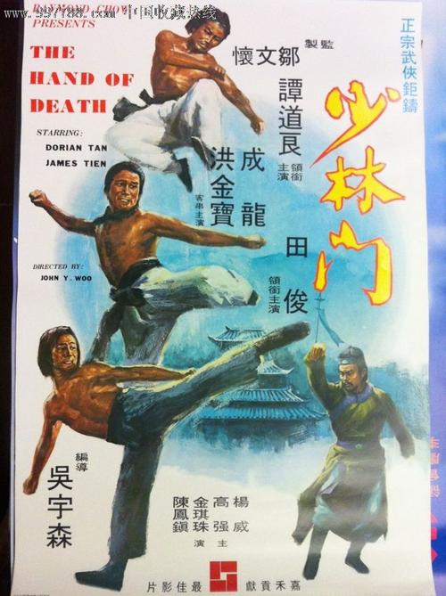 國學院大学经济学文凭证书